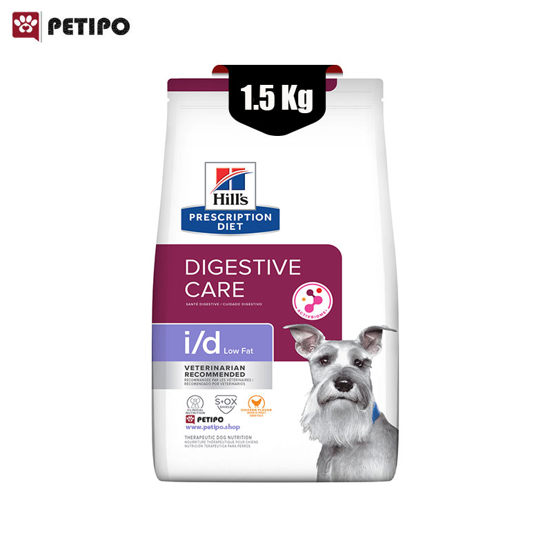 d Low Fat Digestive Care وزن 1 1