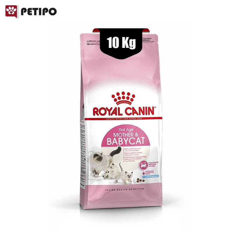 غذای خشک بچه گربه و مادران شیرده و باردار رویال کنین (Royal Canin Cat Mother and Baby) وزن 10 کیلوگرم