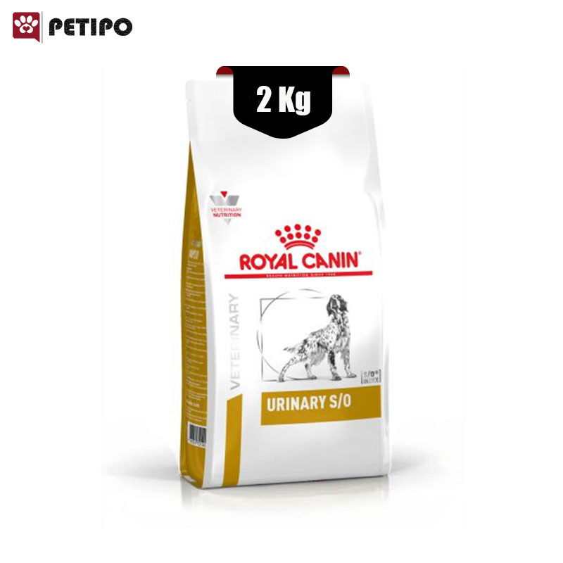 غذای خشک سگ یورینری رویال کنین (Royal Canin Urinary S/O Dog) وزن 2 کیلوگرم