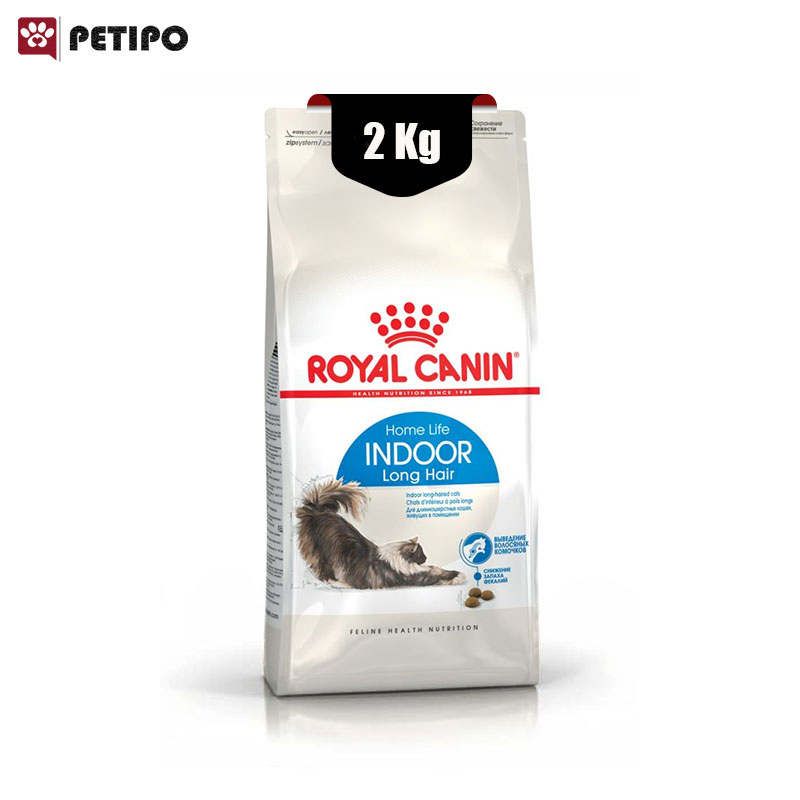 غذای خشک گربه ایندور لانگ هیر رویال کنین (Royal Canin Indoor Long Hair) وزن 2 کیلوگرم