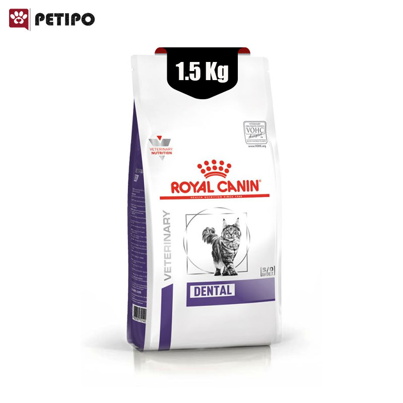 غذای خشک گربه دنتال رویال کنین (Royal Canin Cat Dental) وزن 1.5 کیلوگرم