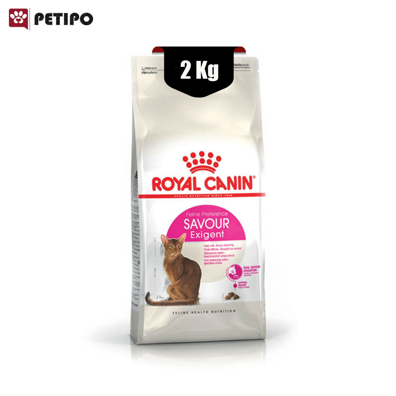 غذای خشک گربه سیور اگزیجنت رویال کنین (Royal Canin Cat Exigent Savour) وزن 2 کیلوگرم