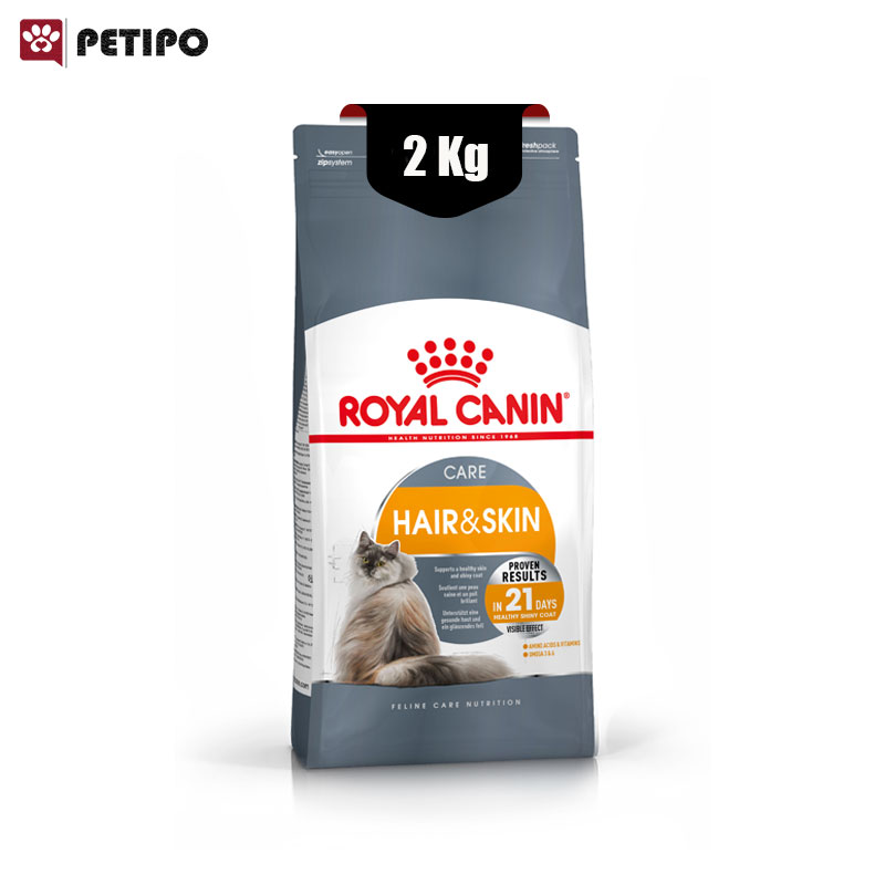 غذای خشک گربه مخصوص پوست و مو رویال کنین (Royal Canin Cat Hair and Skin) وزن 2 کیلوگرم