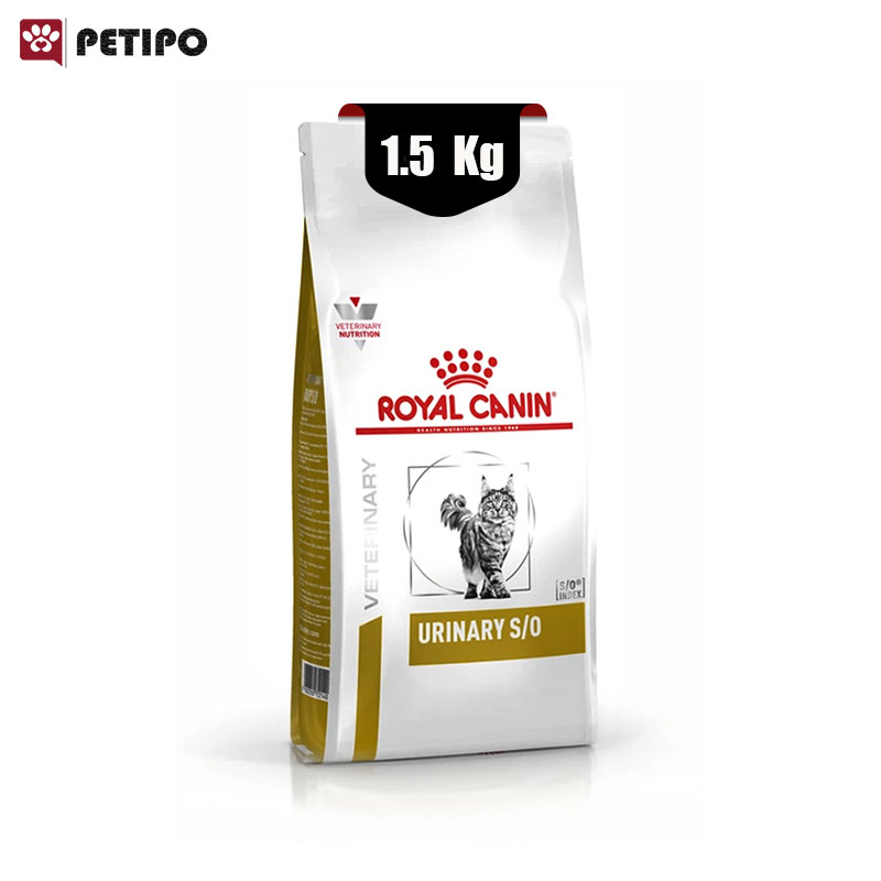 غذای خشک گربه یورینری رویال کنین (Royal Canin Cat Urinary S/O) وزن 1.5 کیلوگرم